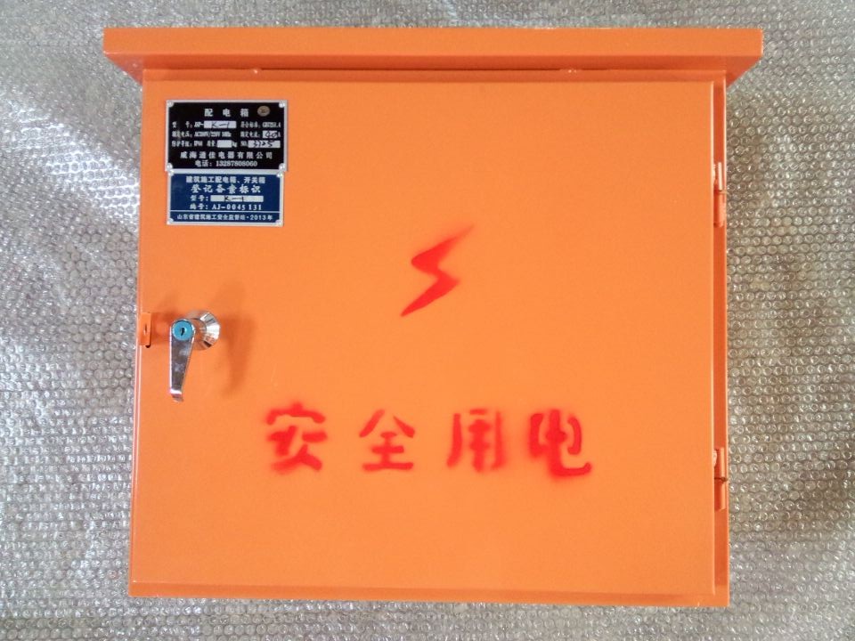 配電柜有輻射嗎？